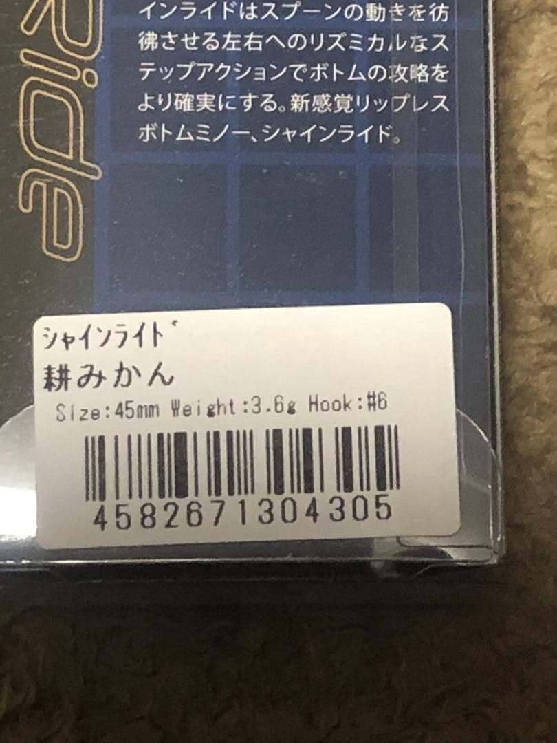 管釣り エリアトラウト ルアー オリカラ含む 城峰釣具