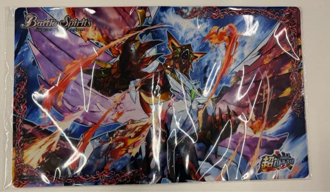 超バトラーズ 優勝 ジークヴルムノヴァXV プレイマット バトルスピリッツ
