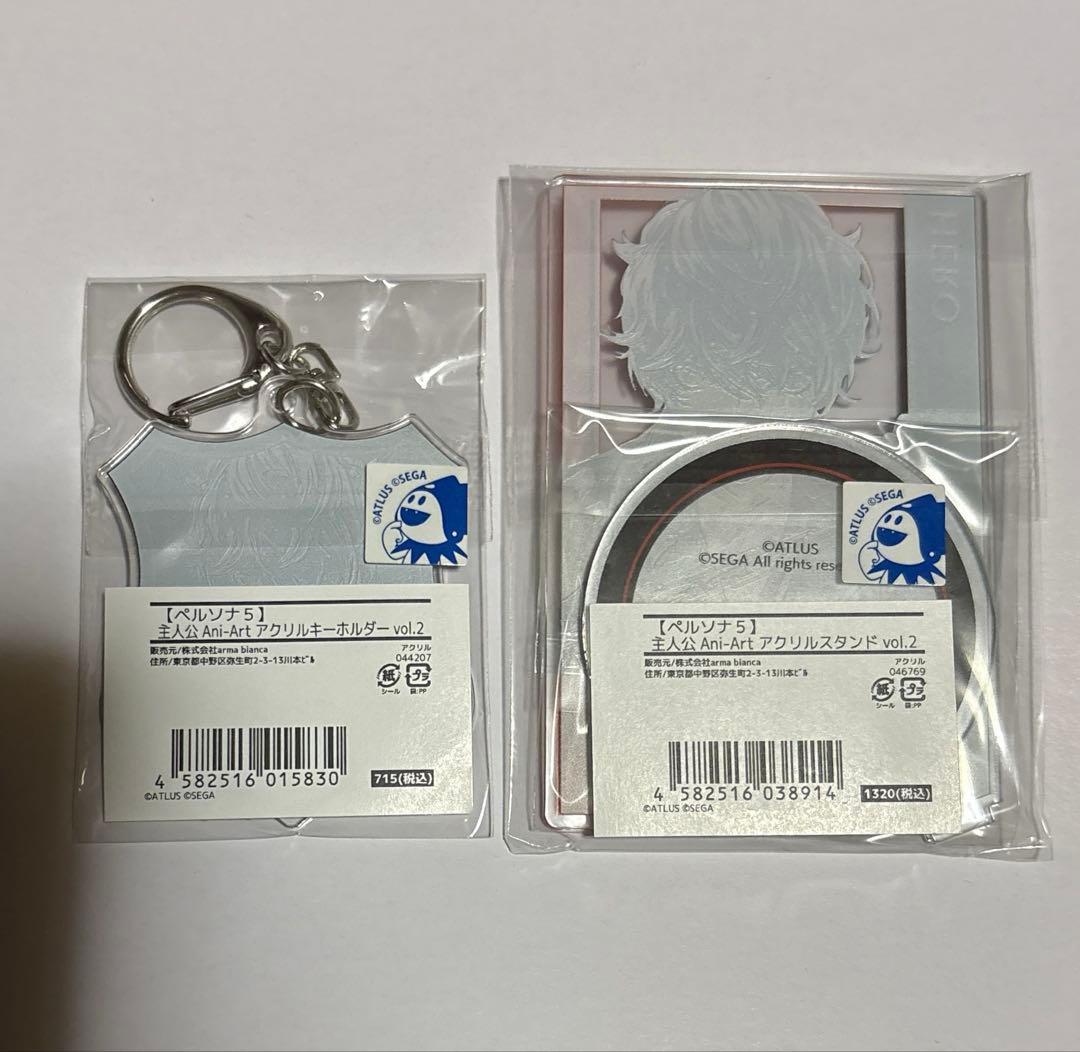 ペルソナ5 Ani-Art アクリルキーホルダー アクリルスタンド 主人公