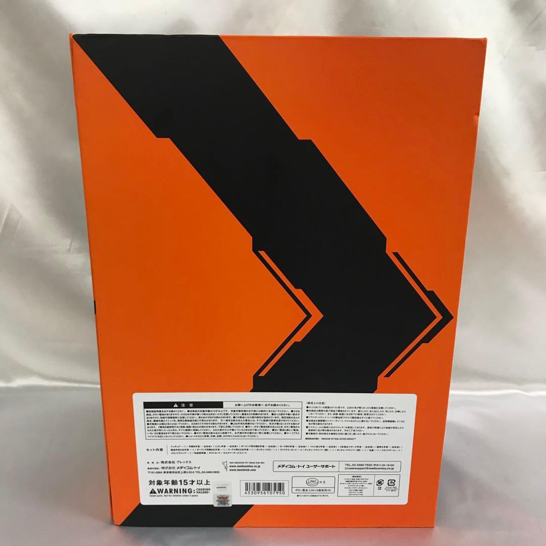 RAH GENESIS 仮面ライダーガッチャード スチームホッパー