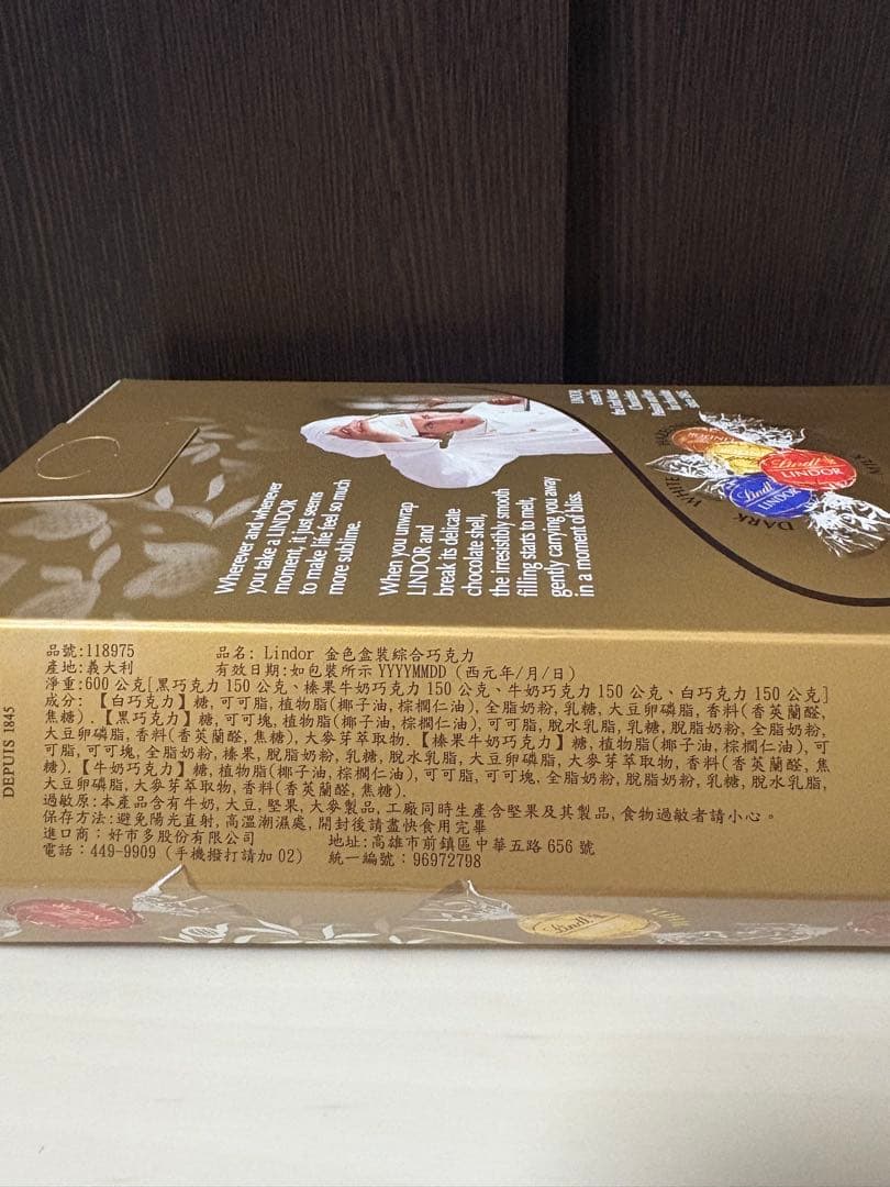 リンツリンドールチョコレート　600g ゴールドアソート 計7箱