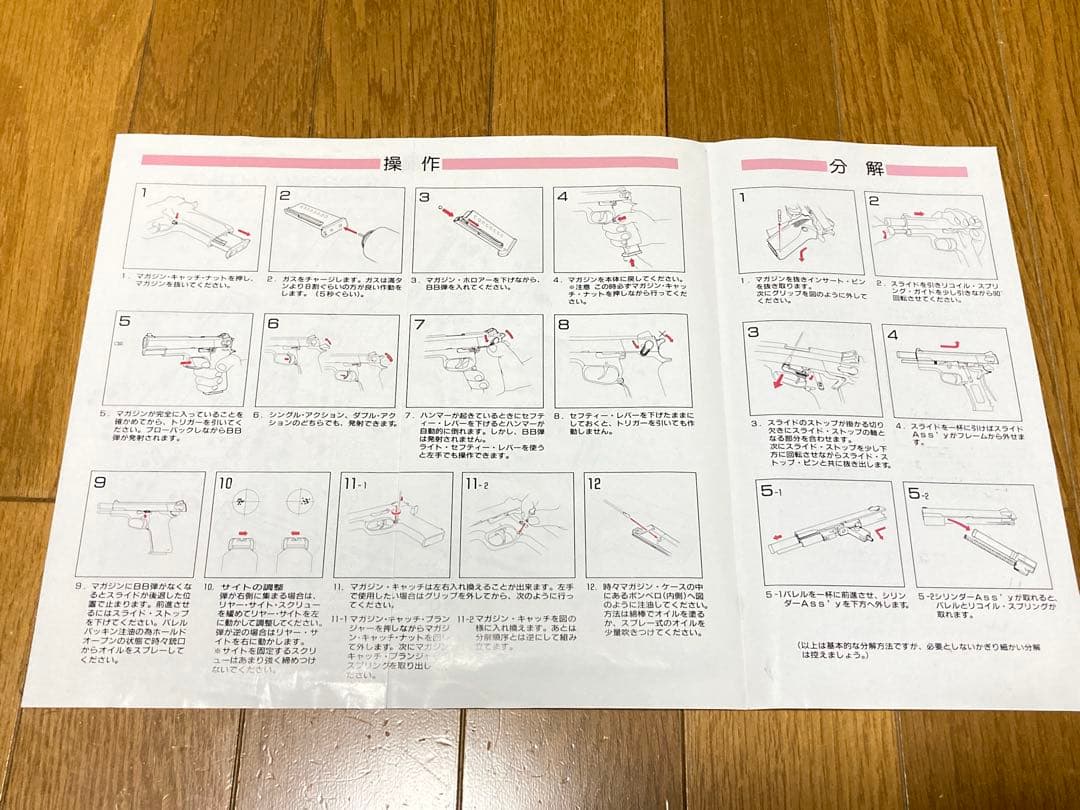 激レア稀少品　タナカ　S&W M4505 ガスブローバック　作動確認済　送料無料