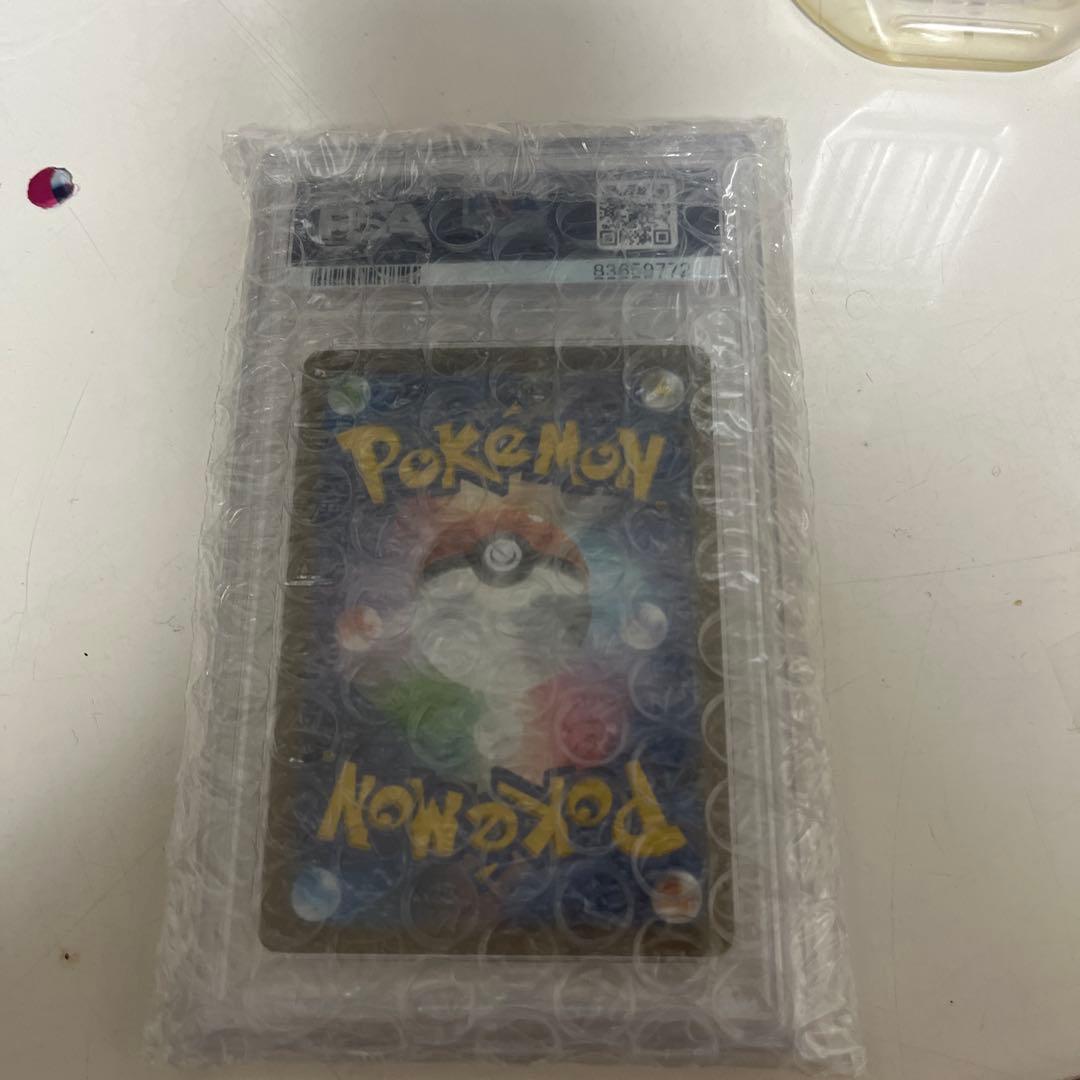 新品未使用ミライドンsar PSA10