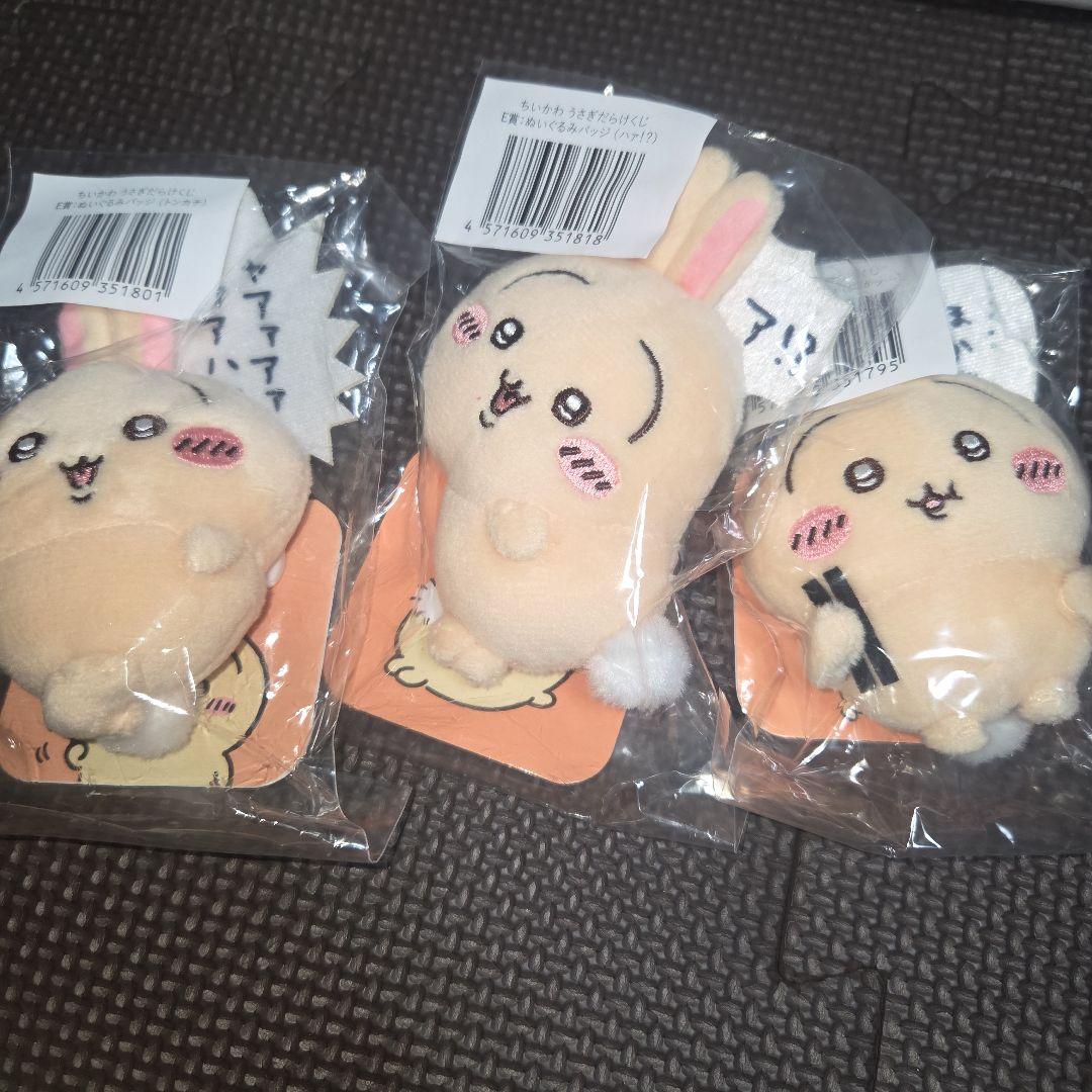 ◎ちいかわ まとめ売り 38個