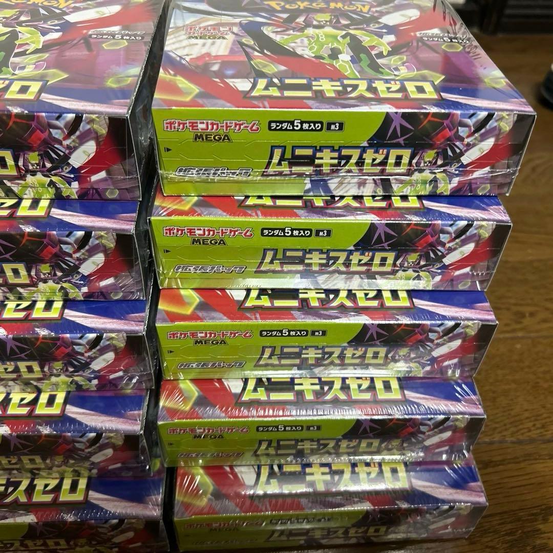 シュリンク付き 新品未開封 ムニキスゼロ 15box