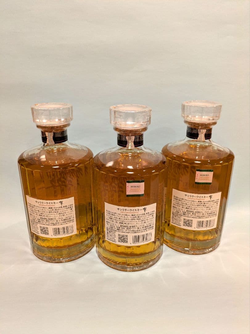 【新品未開封】 サントリー 響 ジャパニーズハーモニー　3本