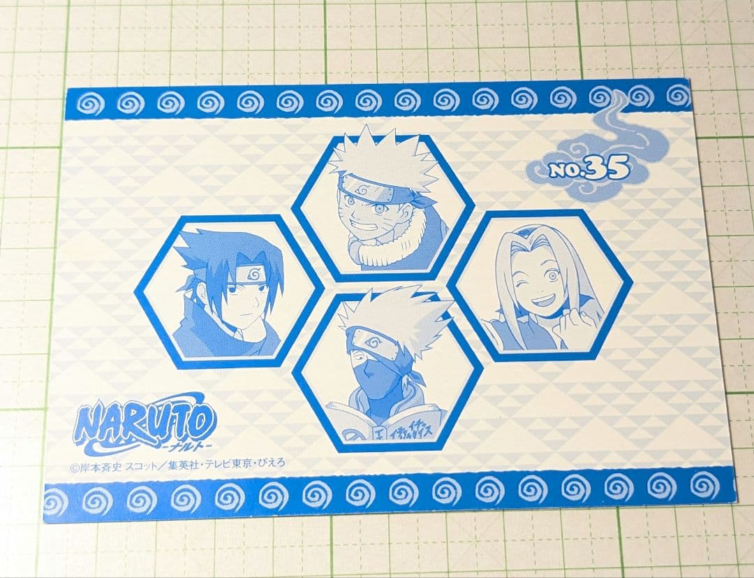 ナルト　初期　ブロマイド　カード　うちはサスケ　①