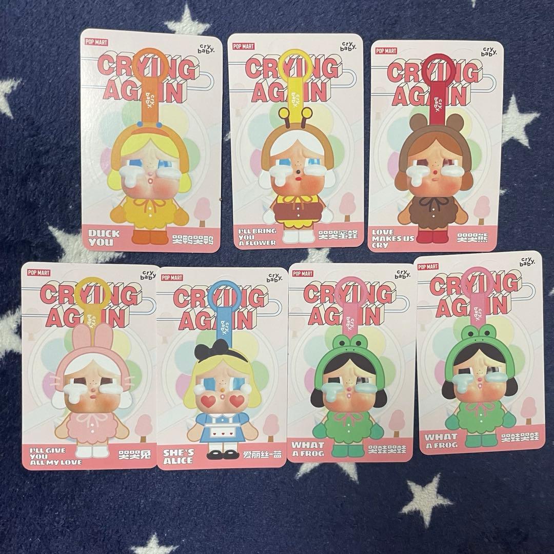 【正規品】CRYBABY クライベイビー アゲイン アソート BOX