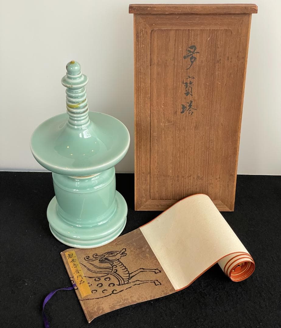 骨董 三代 真葛香山 青磁 香炉 多賓塔 茶道具 香道具 桐箱付 横浜 真葛窯