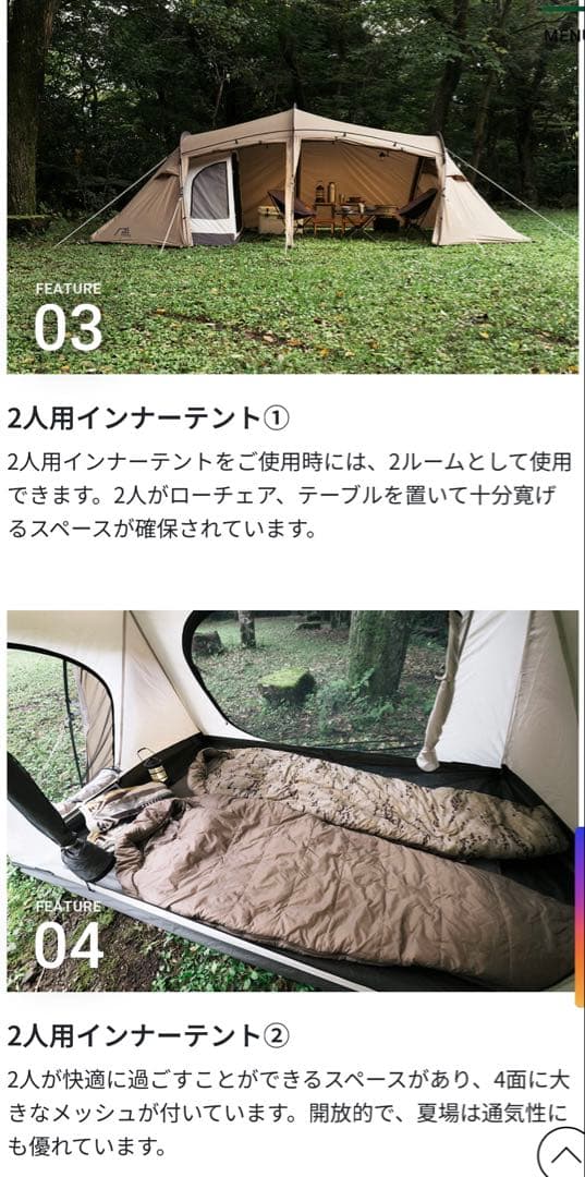 ギリア　サバティカル