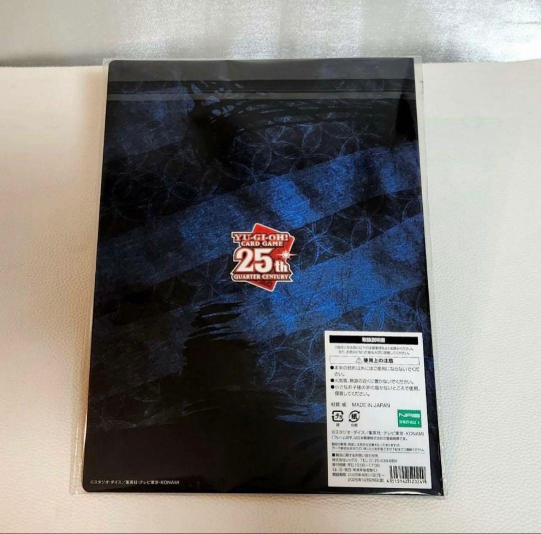 トレーディングカード　遊戯王OCG 青眼の白龍　浮世絵風　25周年