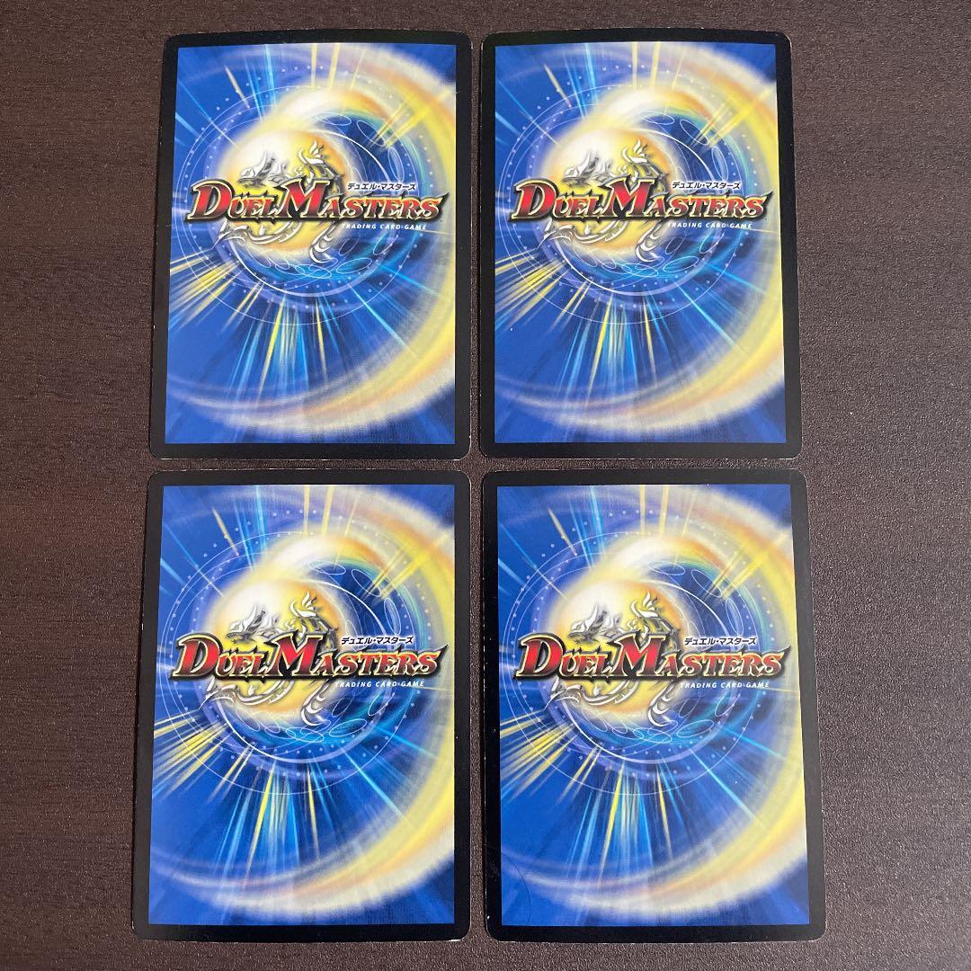 【24時間以内発送】極龍覇ヘルボロフ　プロモ　管理番号9123