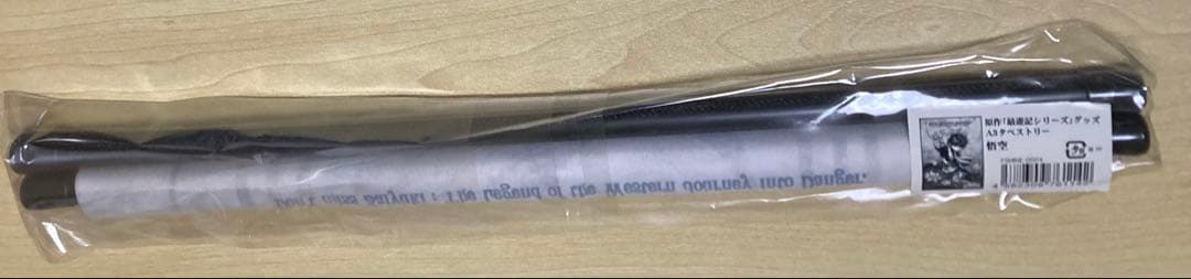 最遊記 タペストリー 三蔵 悟空 悟浄 八戒 金蝉 悟空 天蓬