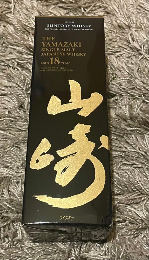 ◆あん◆山崎12年　山崎18年　山崎 Story of〜 3本セット❗️