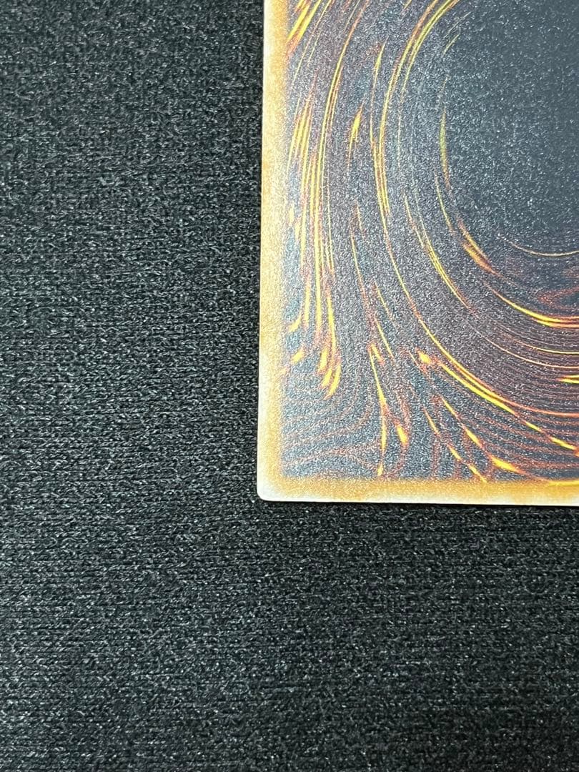 微青艶 青眼の白龍 レリーフ SM-51