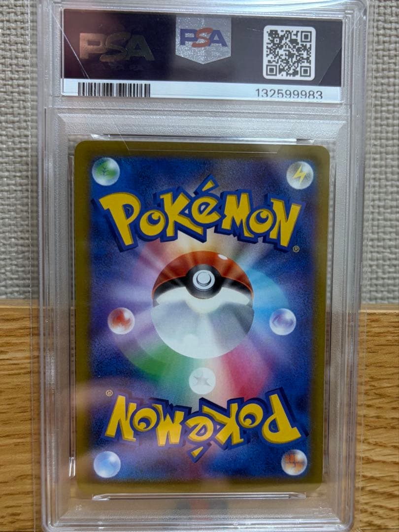 【psa10】ゲッコウガ 339/S-P PROMO オマケ付き！