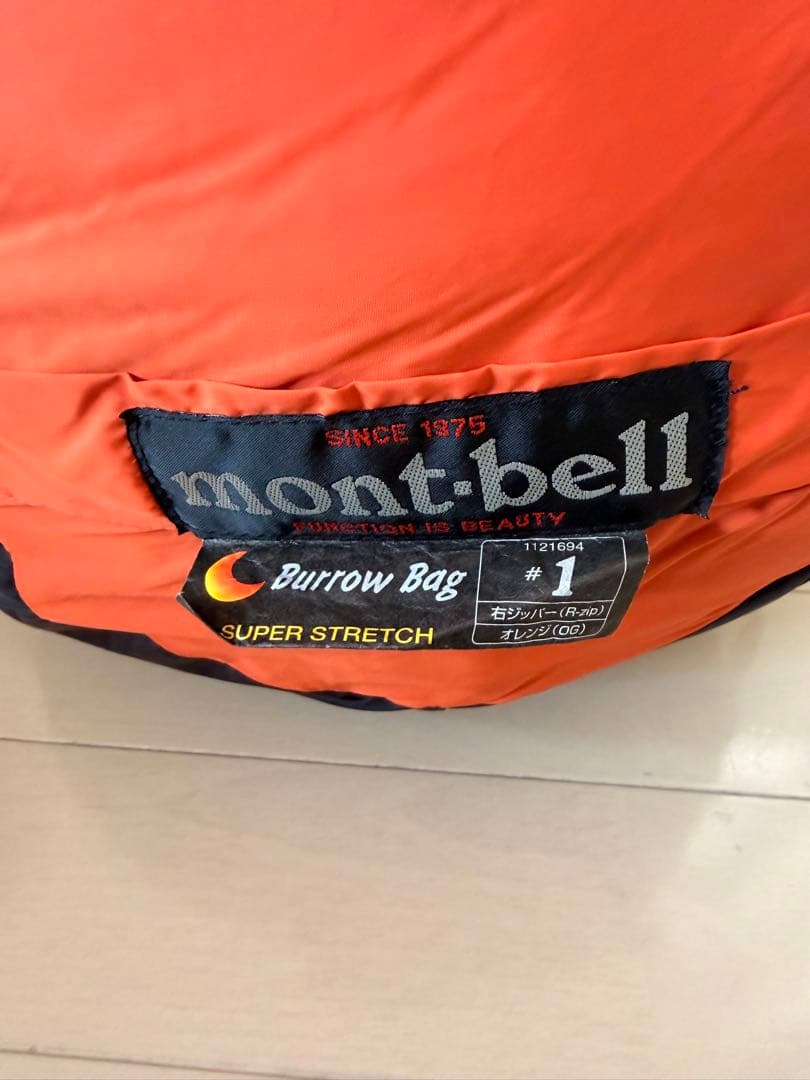 mont-bell Burrow Bag #1 スリーピングバッグ