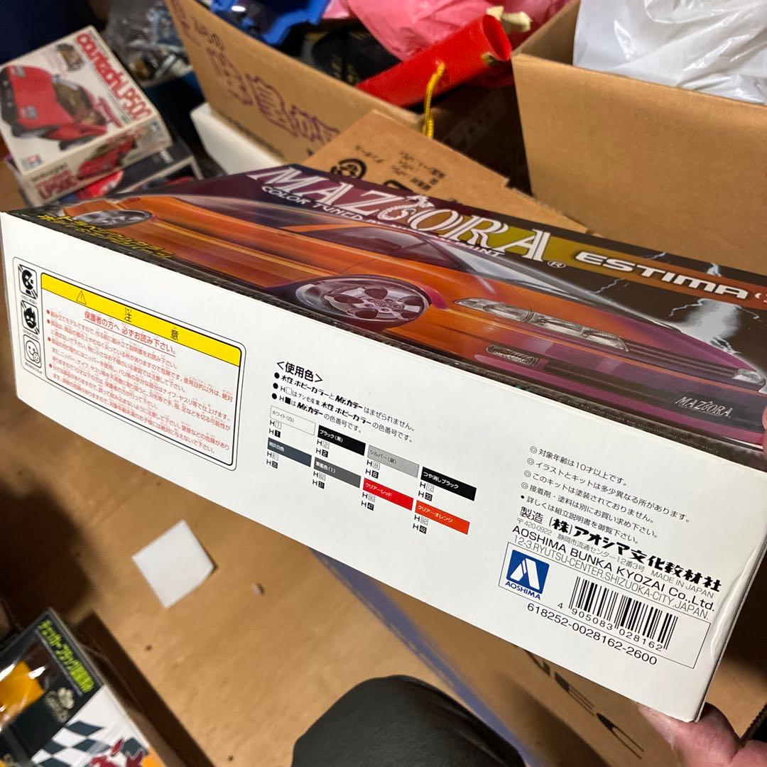 青島MAZIORA ESTIMA (TCR) カラーチューン絶版