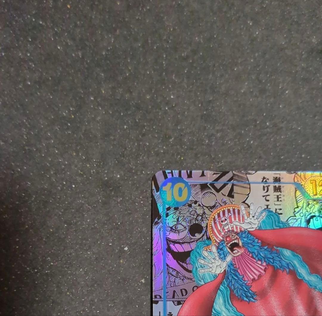 バギー コミパラ