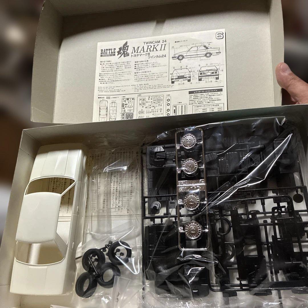 アリイトヨタ マークII TWINCAM 24 。1/24当時物。