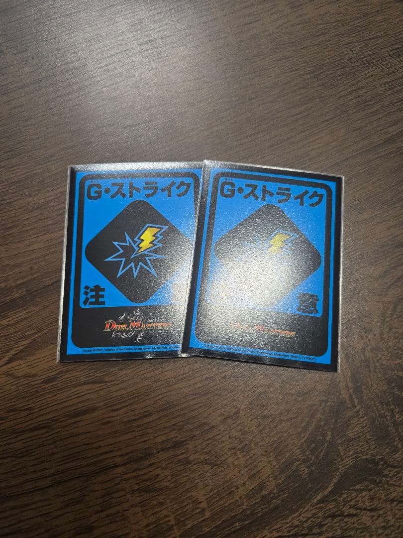 赤単轟轟轟 デュエマ引退品