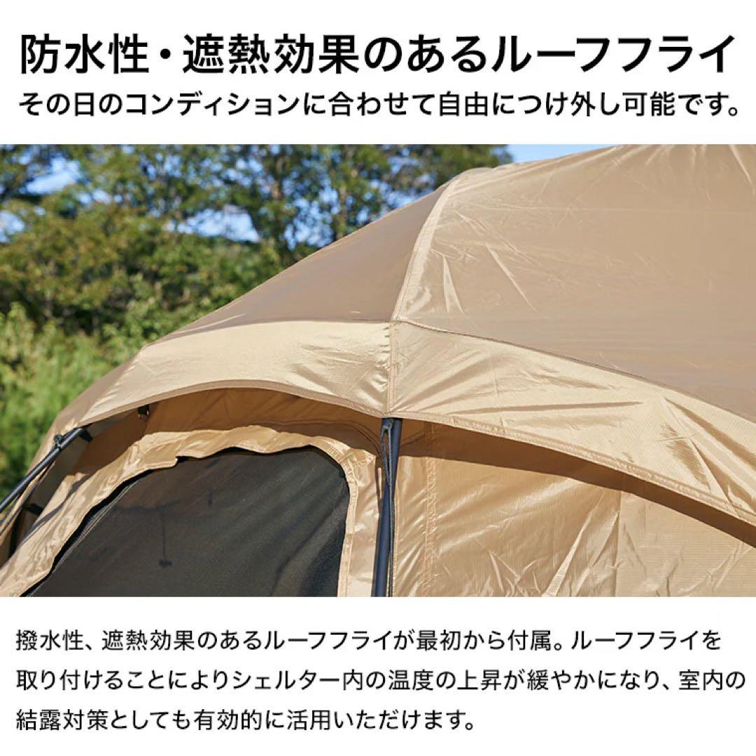 新春セール　WAQパラマウントドーム　インナーテント付き　おまけのグランドシート