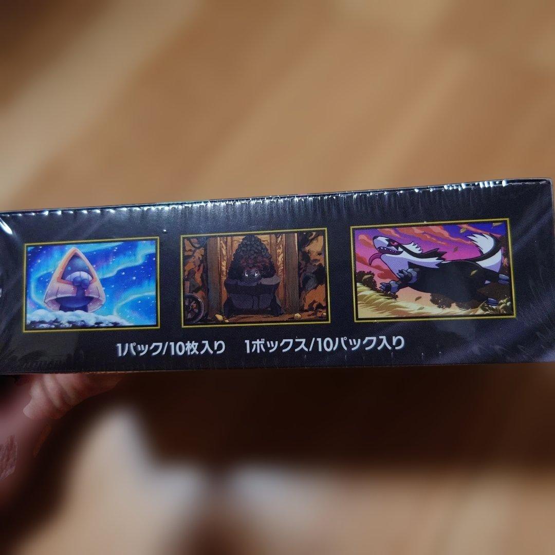 ハイクラスパック　MEGAドリームEX