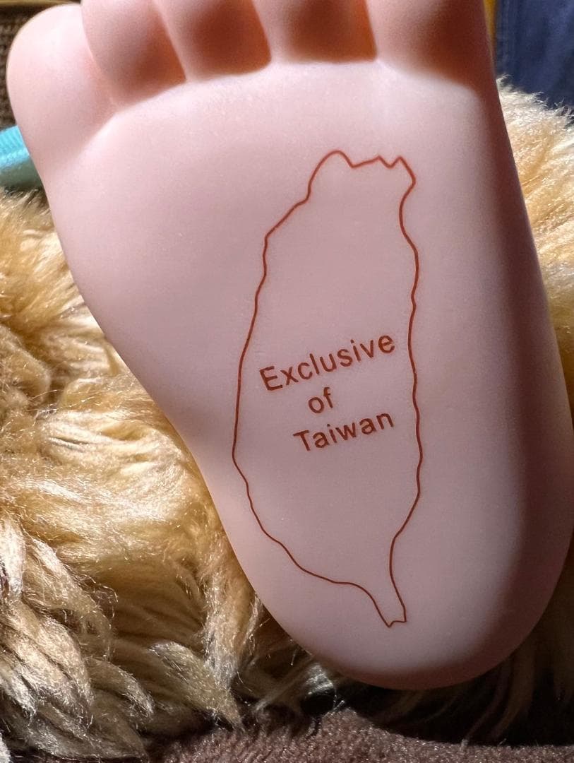 モンチッチ　台湾限定　阿里山　Lサイズ　40cm