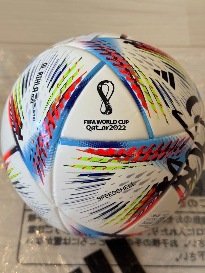 【サイン入り】堂安律選手 直筆 公式ボール FIFA ワールドカップ