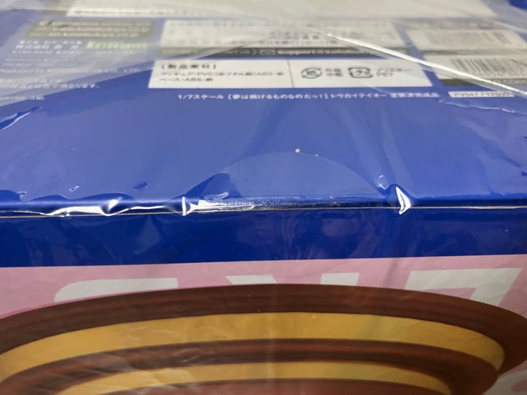 【未開封・極美品】 ウマ娘『トウカイテイオー』［夢は掲げるものなのだっ！］特典付