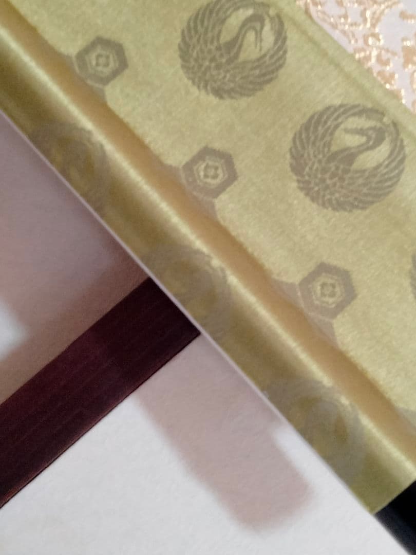 希少【御形木 御本尊】日寛上人【表装替え済】日蓮正宗 創価学会 曼荼羅