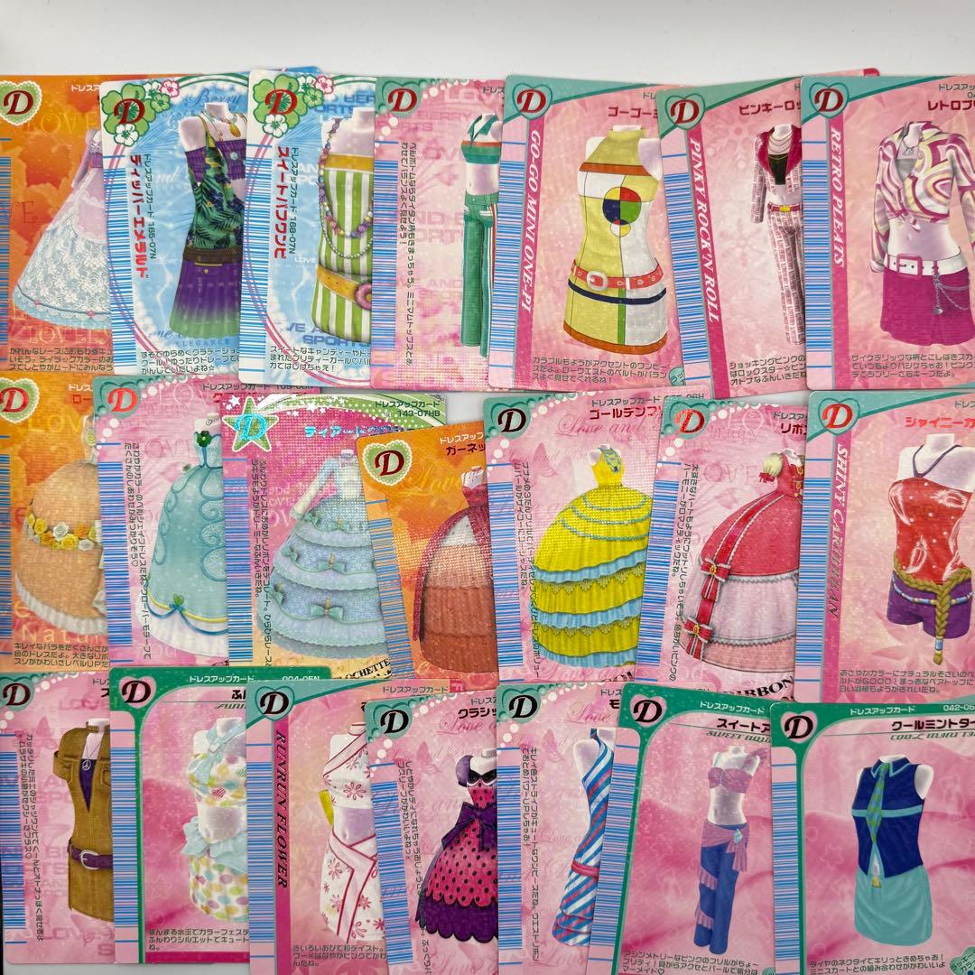 オシャレ魔女ラブandベリー　292枚＋ロケテ3枚+付録3枚