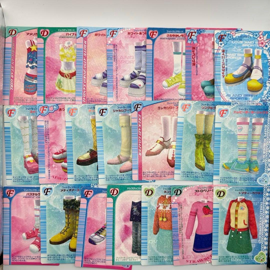 オシャレ魔女ラブandベリー　292枚＋ロケテ3枚+付録3枚