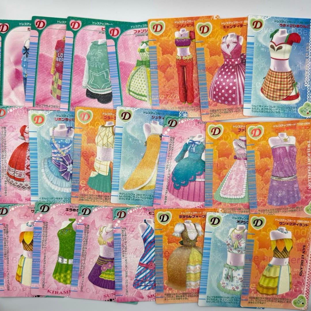 オシャレ魔女ラブandベリー　292枚＋ロケテ3枚+付録3枚