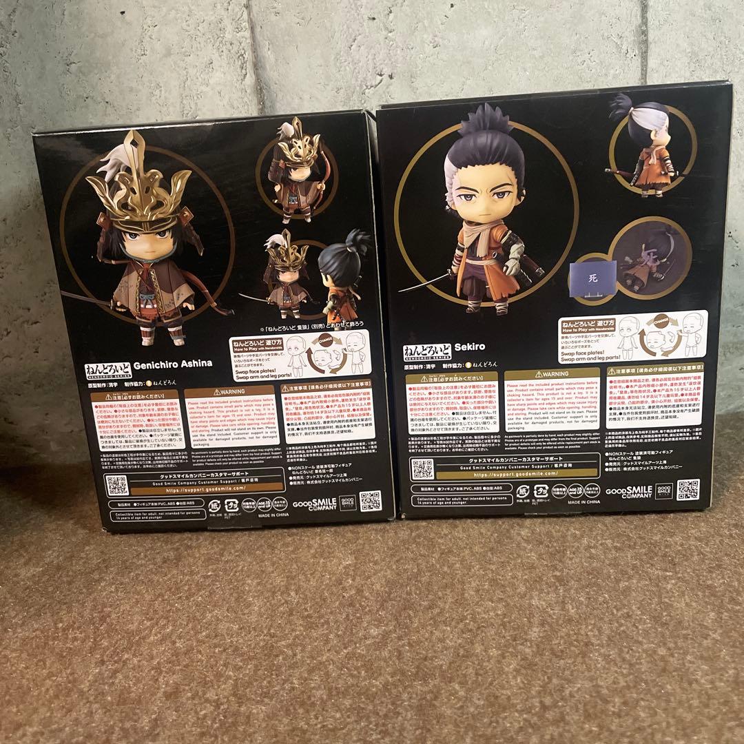SEKIRO ねんどろいど 隻狼 葦名弦一郎 セット