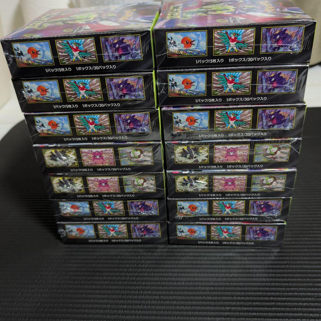 ムニキスゼロ14BOXシュリンク付き