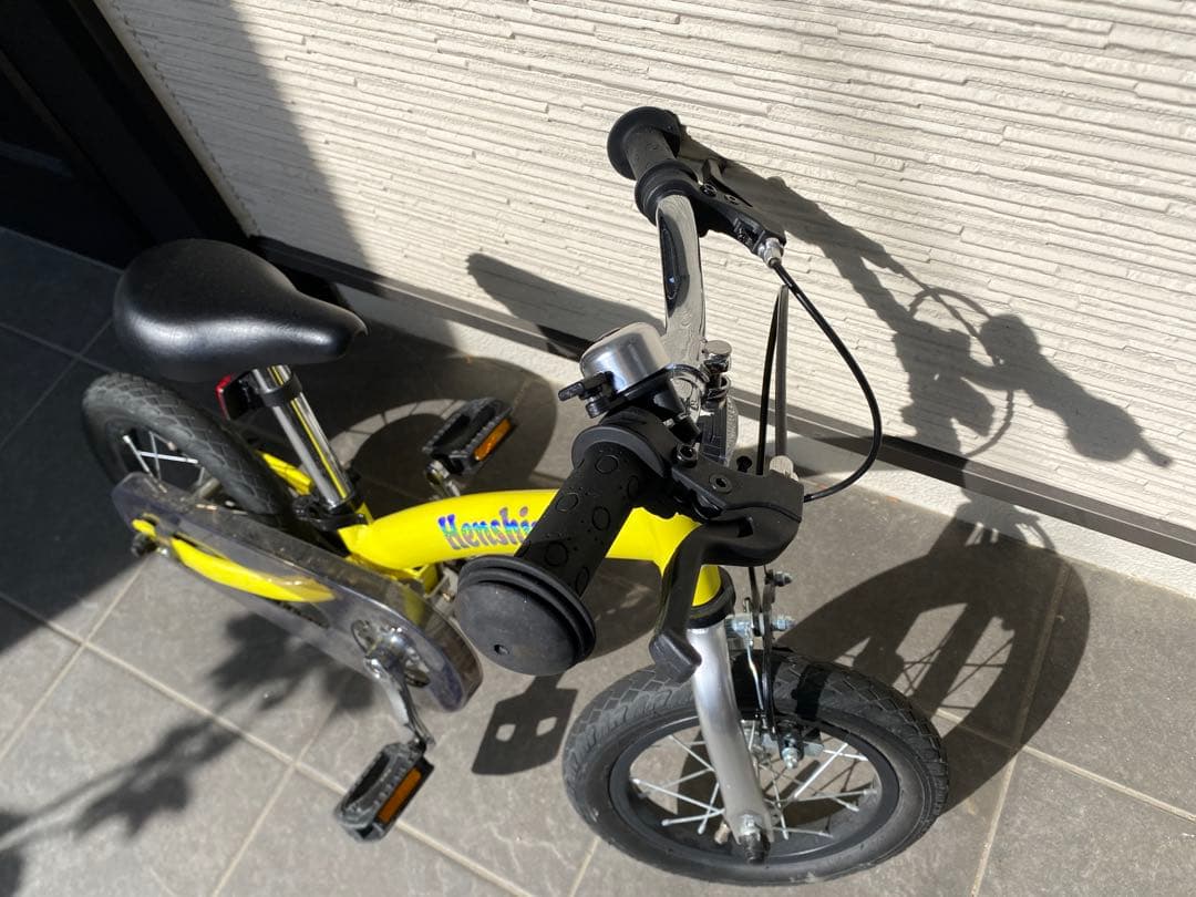 Henshin へんしんバイク2 イエロー