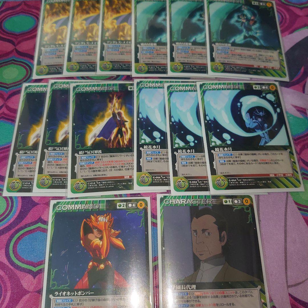 期間限定　絶版　聖闘士星矢 クルセイド デッキ 銀河戦争 燃える小宇宙　希少