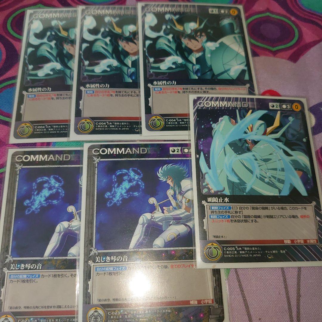 期間限定　絶版　聖闘士星矢 クルセイド デッキ 銀河戦争 燃える小宇宙　希少