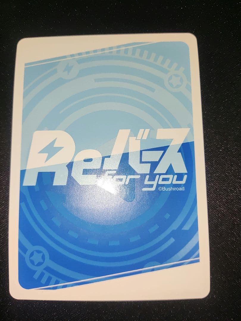 reバース　とまらないホロライブ あくあ SNR　（関係者限定）