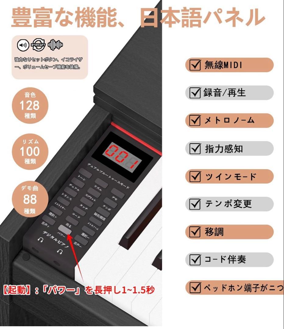 《専用商品》 電子ピアノ