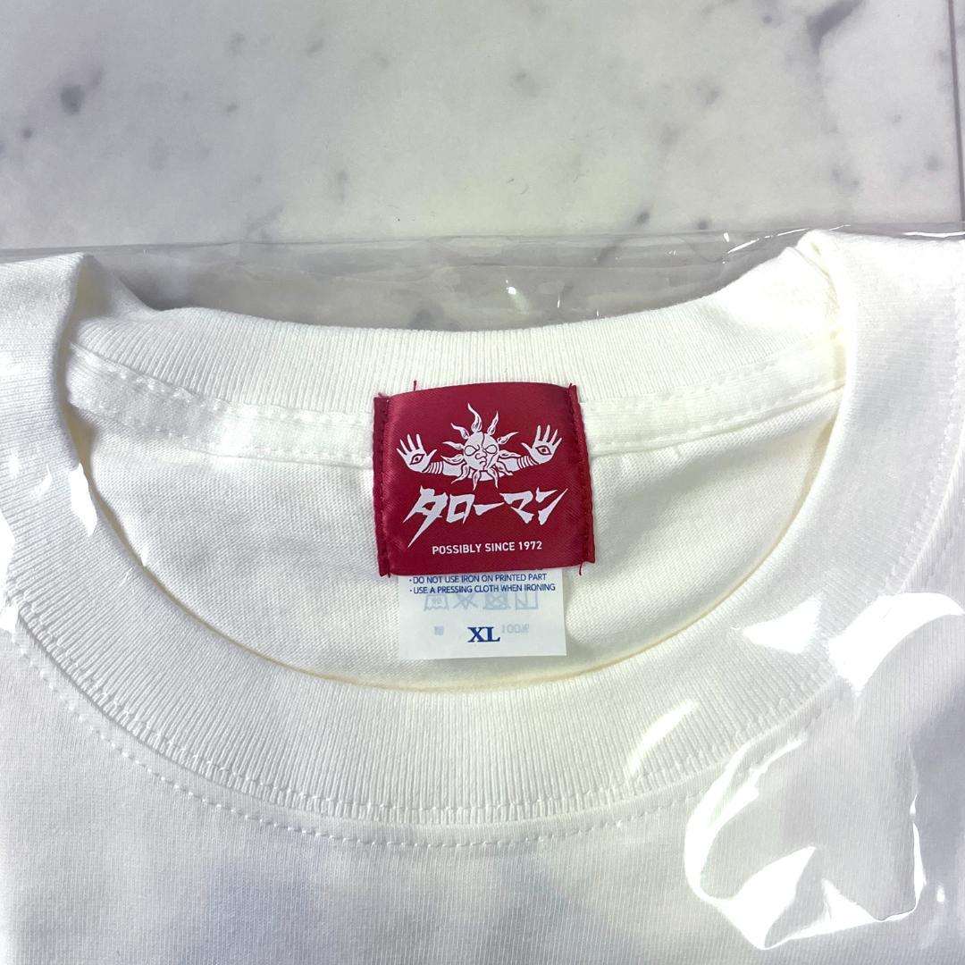 新品✨ 未開封 タローマン ヒグチユウコ コラボ Tシャツ XL万博大爆発