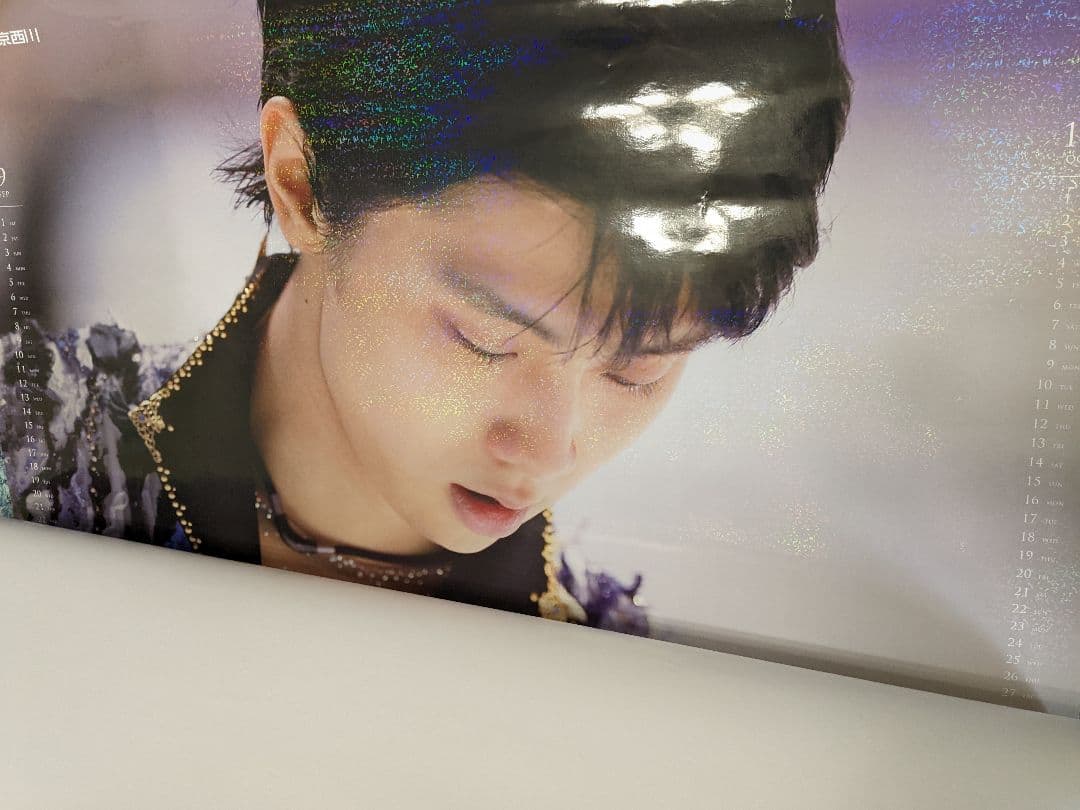 羽生結弦カレンダー2017