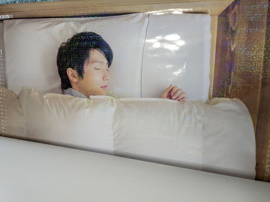 羽生結弦カレンダー2017