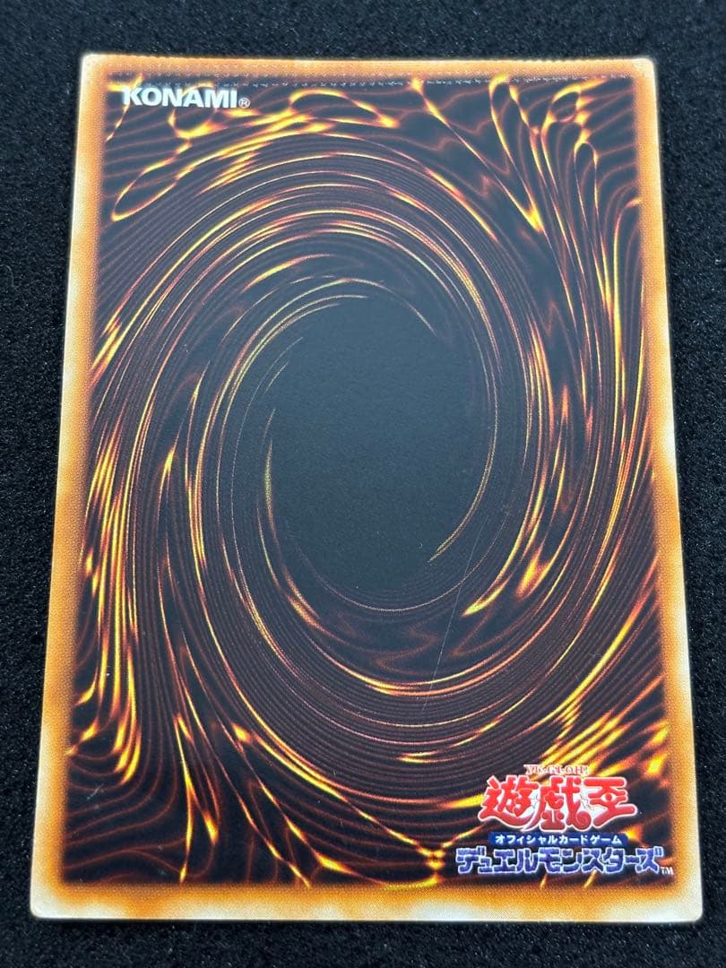 【3062】遊戯王　カースオブドラゴン　初期ウルトラレア　パック閉じエラー