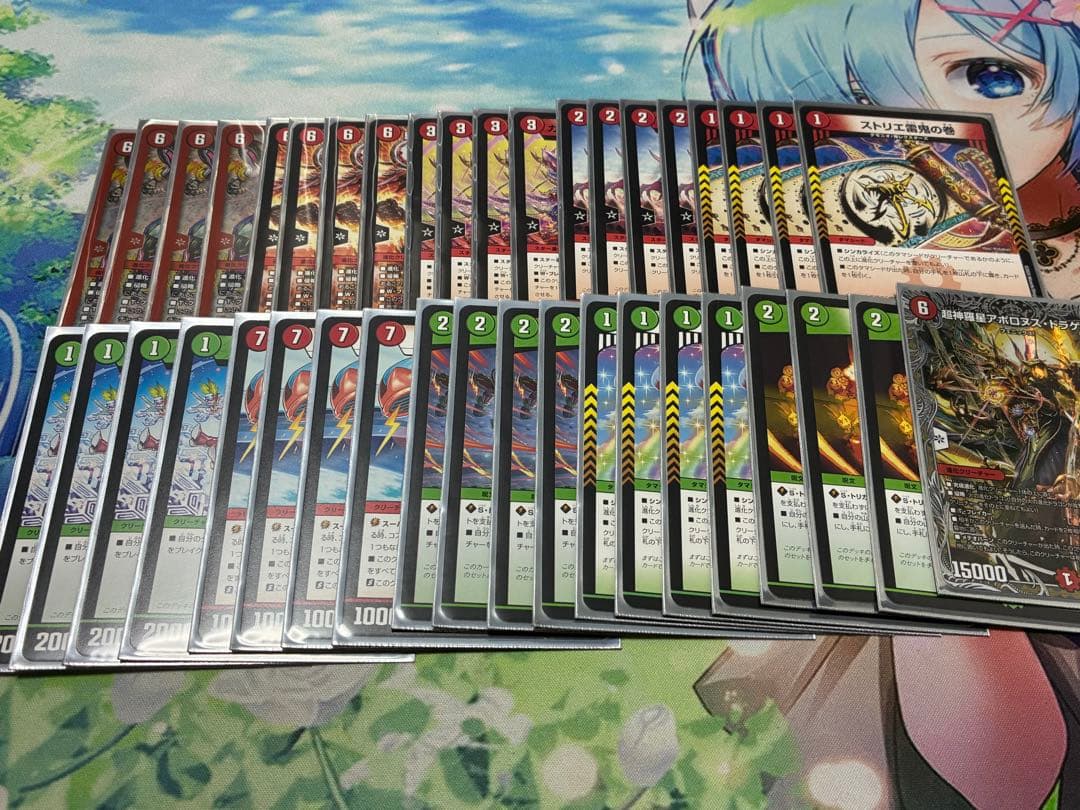 デュエルマスターズ　引退品　モルトドリーム　緑白ゼニス