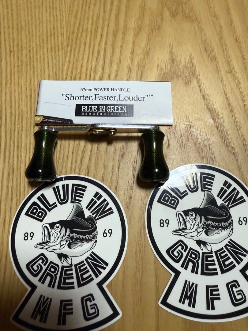 ブルーイングリーン　カスタムハンドル　グリーンスレッド