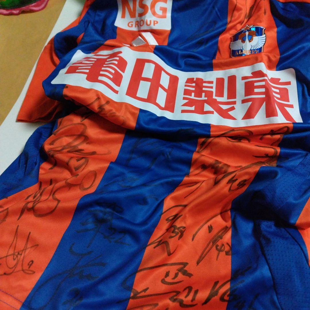 アルビレックス新潟 サイン入りシャツ