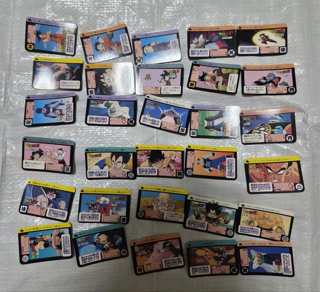 ドラゴンボール カードダスミニ　120枚セット