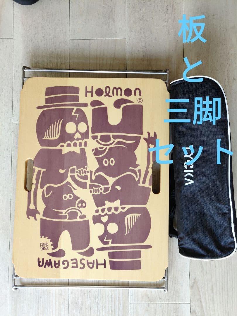 床上手 thearth パレ子 グラインドロッジ 生刷りパレ男 長谷川ホルモン